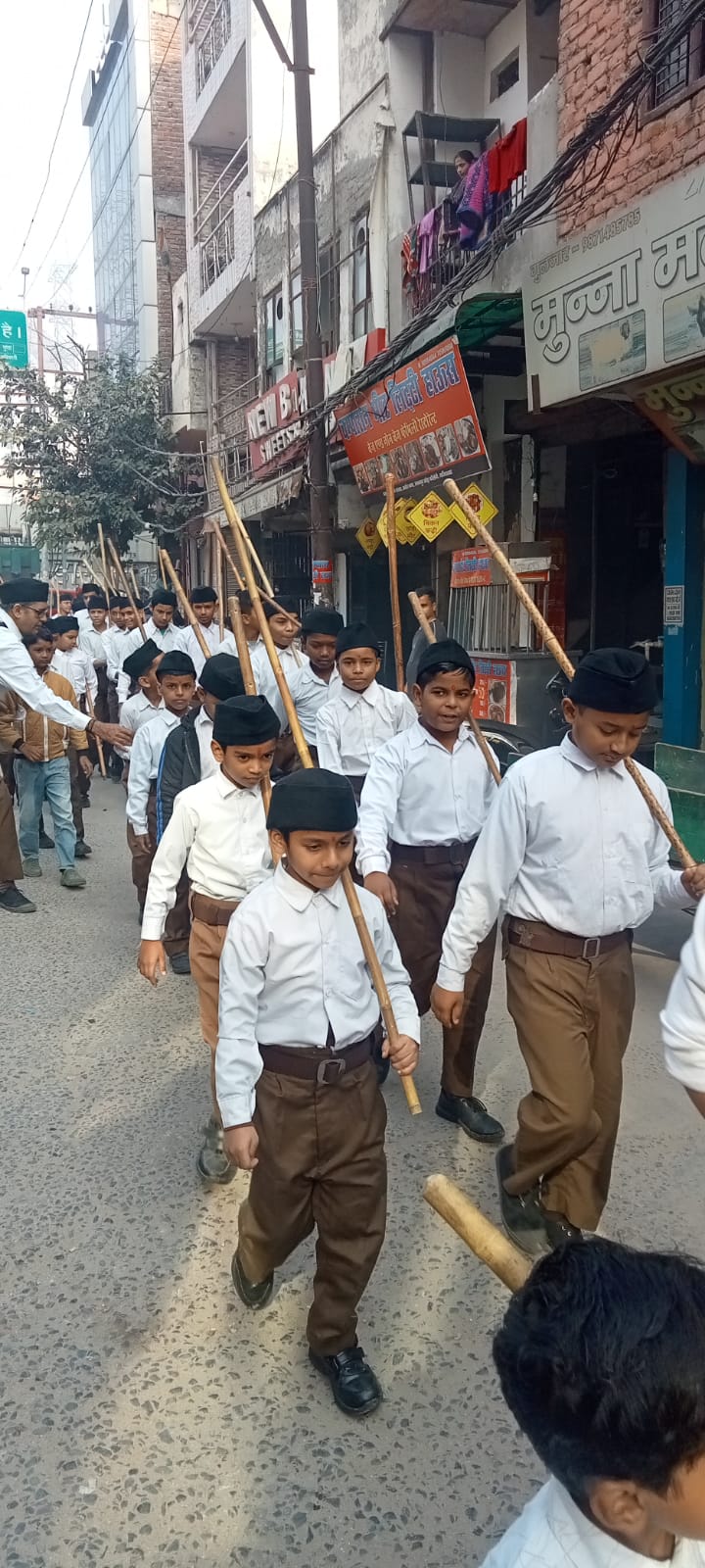 rss path sanchalan harnandinagar 2023 veer bal diwas